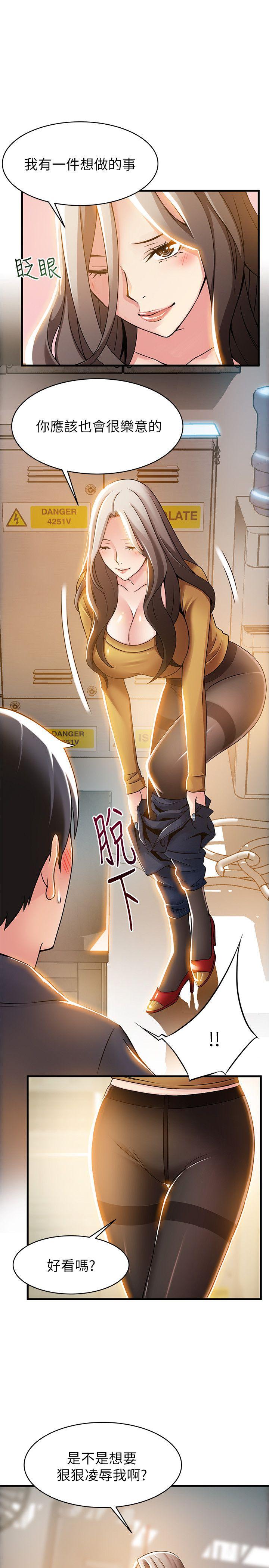 [韩国漫画] 弱点 剧情,女教师,巨乳大奶#[38P]-29