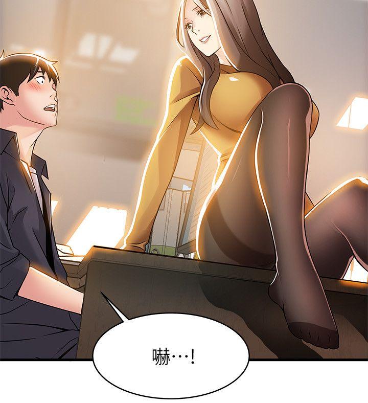 [韩国漫画] 弱点 剧情,女教师,巨乳大奶#[38P]-30