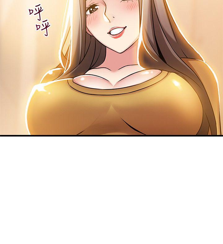 [韩国漫画] 弱点 剧情,女教师,巨乳大奶#[38P]-32