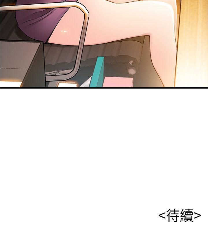 [韩国漫画] 弱点 剧情,女教师,巨乳大奶#[38P]-38