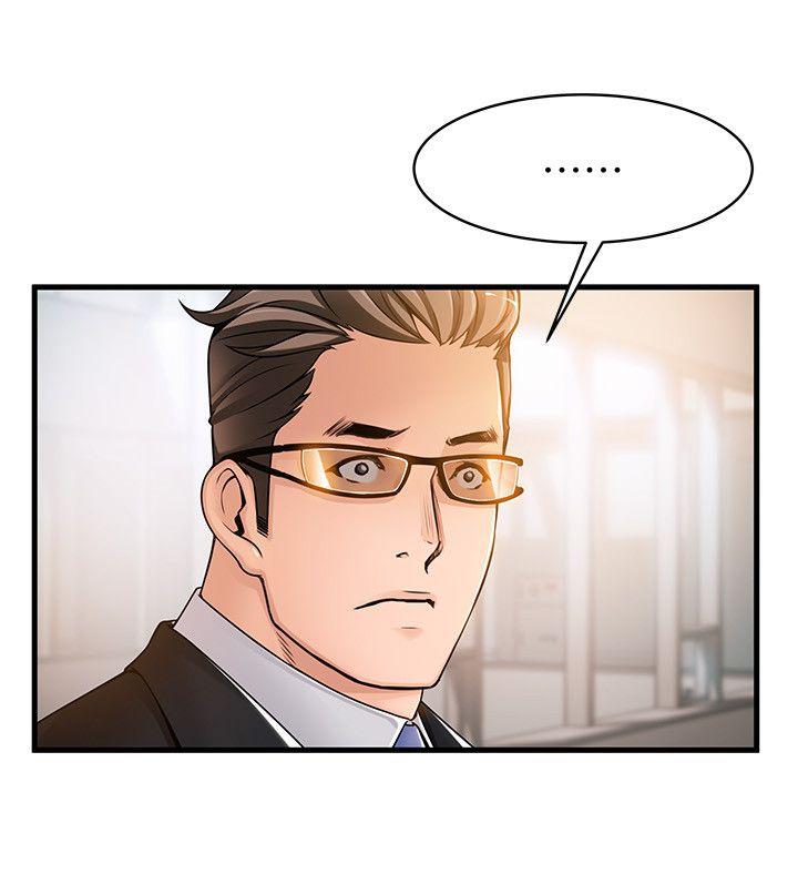 [韩国漫画] 弱点 剧情,女教师,巨乳大奶#[38P]-8