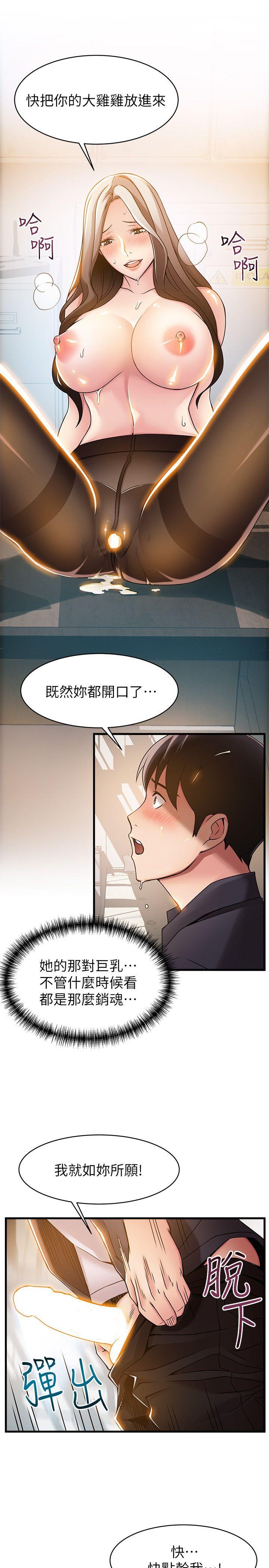 [韩国漫画] 弱点 剧情,女教师,巨乳大奶#[36P]-11