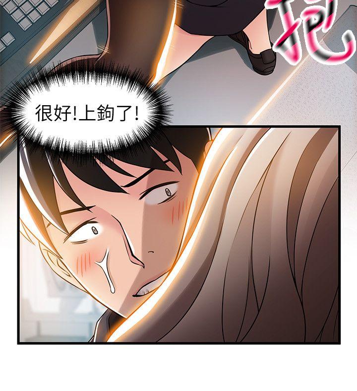 [韩国漫画] 弱点 剧情,女教师,巨乳大奶#[36P]-20