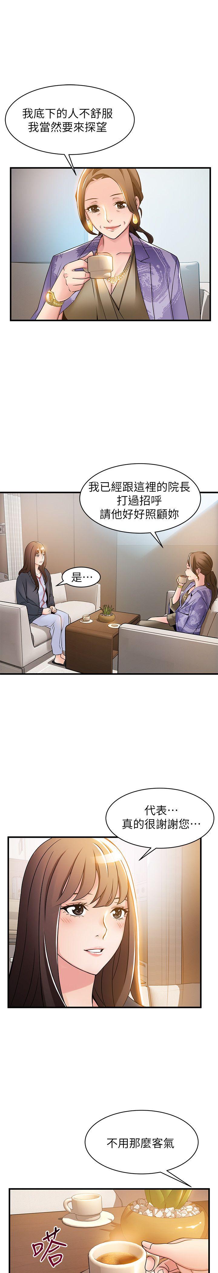 [韩国漫画] 弱点 剧情,女教师,巨乳大奶#[36P]-31