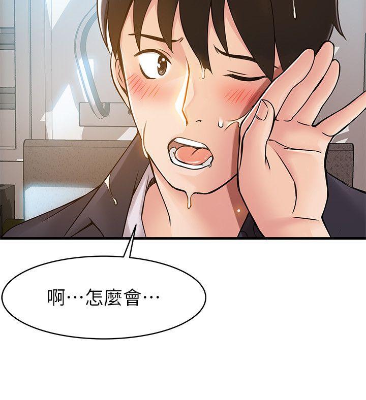 [韩国漫画] 弱点 剧情,女教师,巨乳大奶#[36P]-8