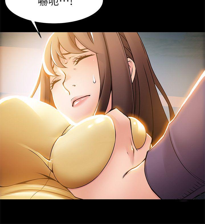 [韩国漫画] 弱点 剧情,女教师,巨乳大奶#[37P]-12