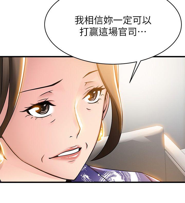 [韩国漫画] 弱点 剧情,女教师,巨乳大奶#[37P]-2