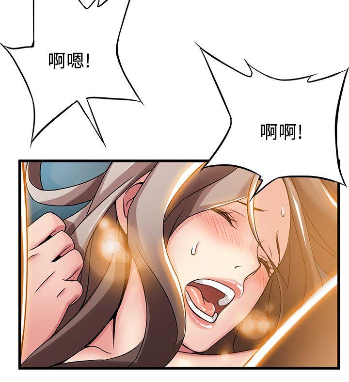 [韩国漫画] 弱点 剧情,女教师,巨乳大奶#[37P]-22