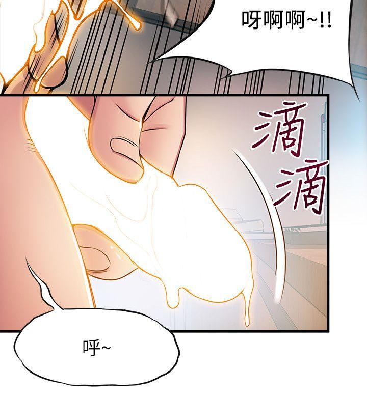 [韩国漫画] 弱点 剧情,女教师,巨乳大奶#[37P]-26