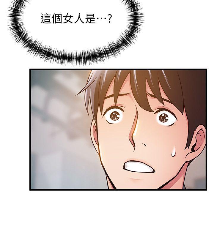 [韩国漫画] 弱点 剧情,女教师,巨乳大奶#[37P]-32