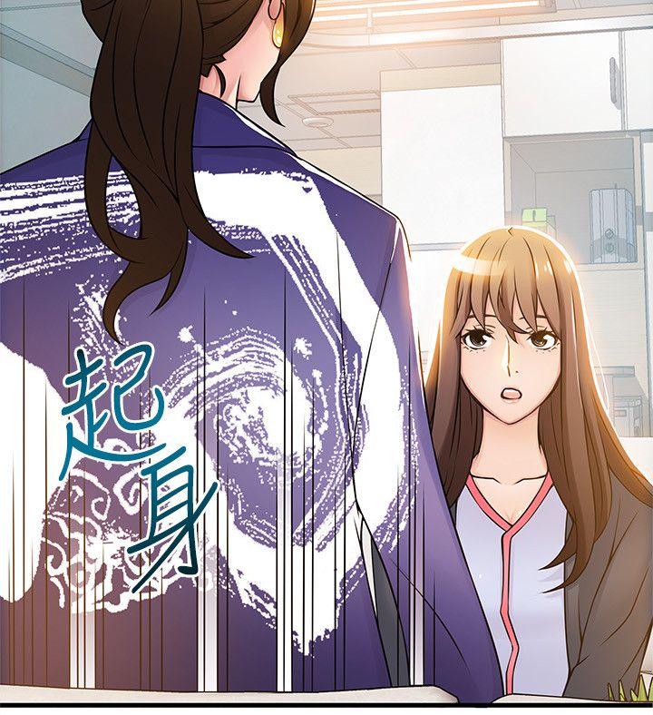 [韩国漫画] 弱点 剧情,女教师,巨乳大奶#[37P]-4