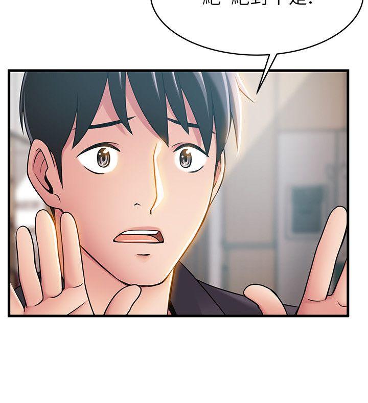 [韩国漫画] 弱点 剧情,女教师,巨乳大奶#[36P]-13