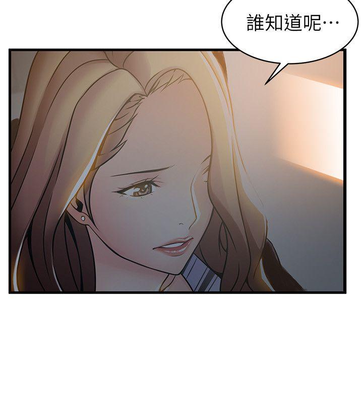 [韩国漫画] 弱点 剧情,女教师,巨乳大奶#[36P]-25