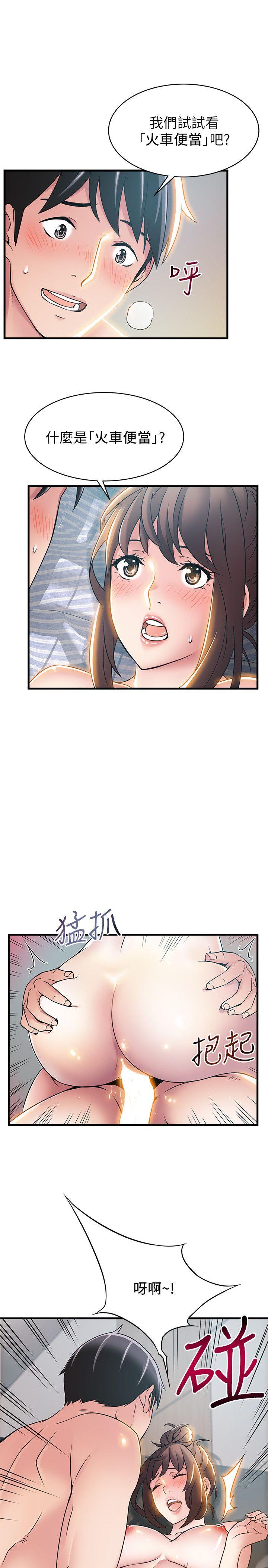 [韩国漫画] 弱点 剧情,女教师,巨乳大奶#[36P]-32