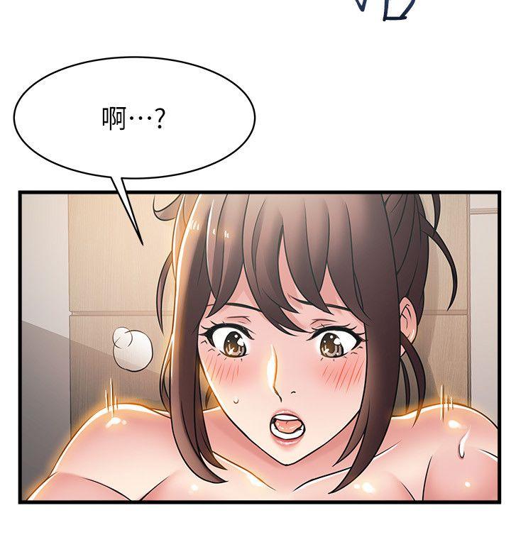 [韩国漫画] 弱点 剧情,女教师,巨乳大奶#[36P]-35