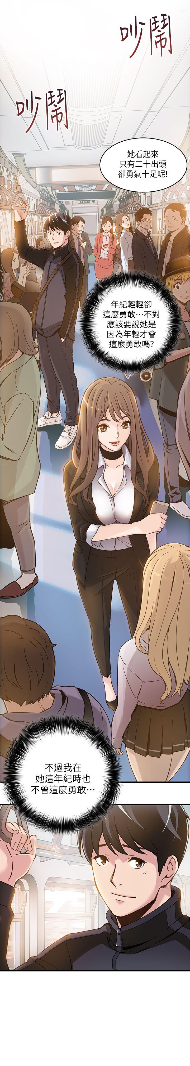 [韩国漫画] 弱点 剧情,女教师,巨乳大奶#[36P]-10