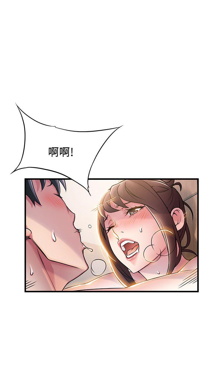 [韩国漫画] 弱点 剧情,女教师,巨乳大奶#[33P]-24