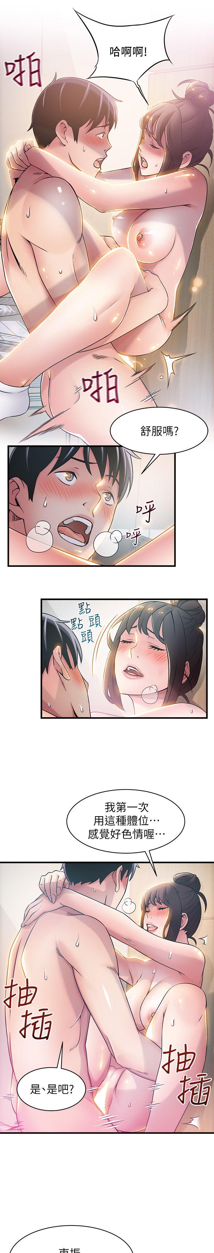 [韩国漫画] 弱点 剧情,女教师,巨乳大奶#[33P]-25