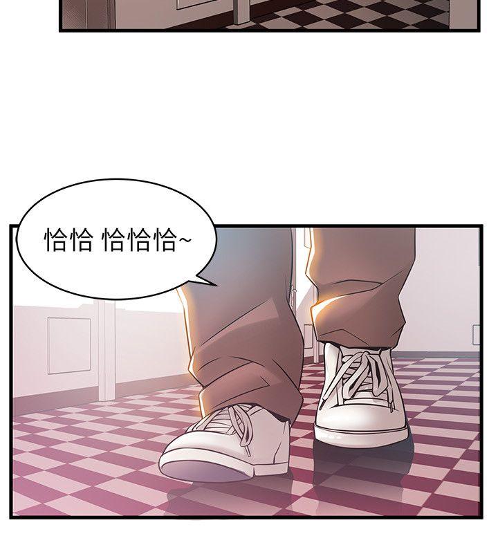 [韩国漫画] 弱点 剧情,女教师,巨乳大奶#[33P]-31