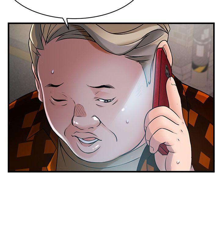 [韩国漫画] 弱点 剧情,女教师,巨乳大奶#[33P]-6