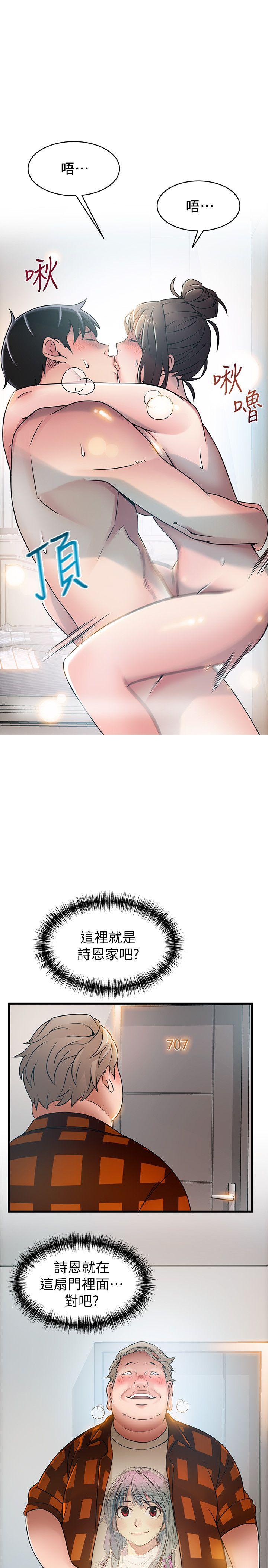 [韩国漫画] 弱点 剧情,女教师,巨乳大奶#[36P]-1