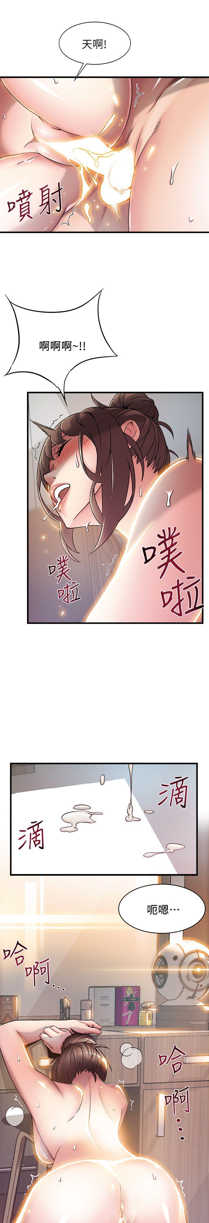 [韩国漫画] 弱点 剧情,女教师,巨乳大奶#[36P]-23