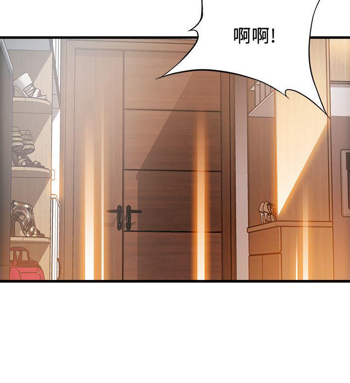 [韩国漫画] 弱点 剧情,女教师,巨乳大奶#[36P]-32