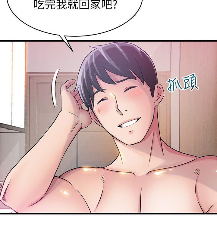 [韩国漫画] 弱点 剧情,女教师,巨乳大奶#[34P]-11