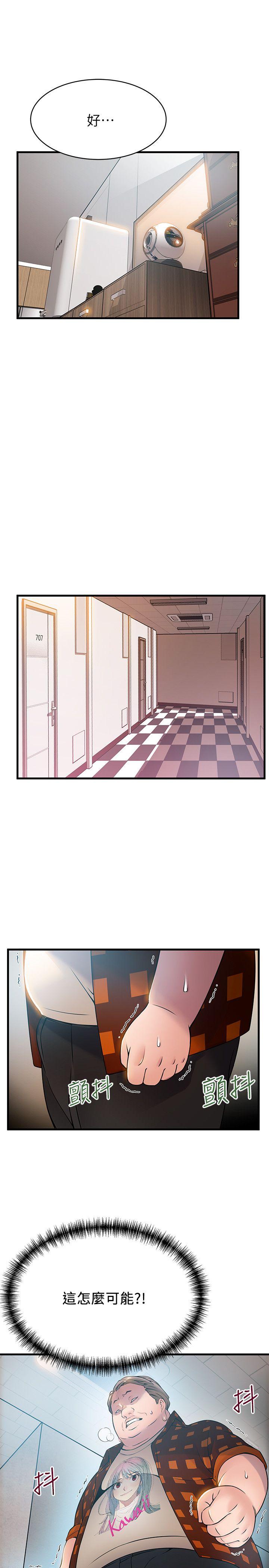 [韩国漫画] 弱点 剧情,女教师,巨乳大奶#[34P]-14