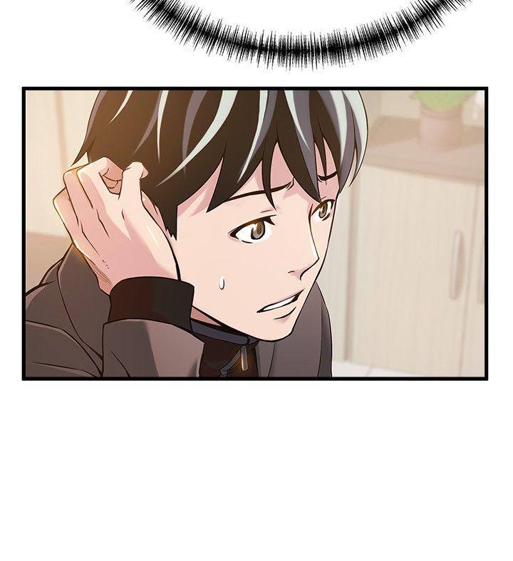 [韩国漫画] 弱点 剧情,女教师,巨乳大奶#[34P]-17