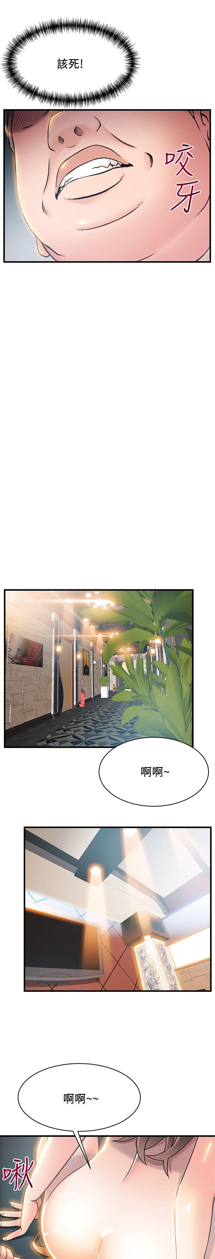 [韩国漫画] 弱点 剧情,女教师,巨乳大奶#[34P]-18