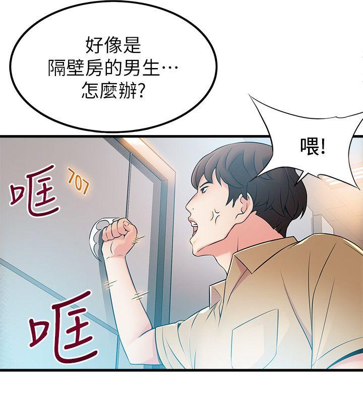 [韩国漫画] 弱点 剧情,女教师,巨乳大奶#[34P]-3