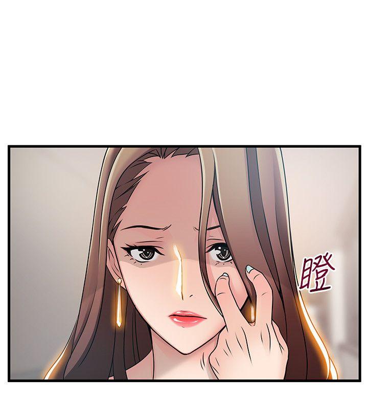 [韩国漫画] 弱点 剧情,女教师,巨乳大奶#[32P]-10