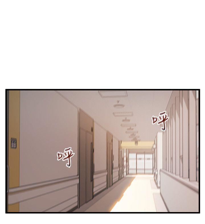 [韩国漫画] 弱点 剧情,女教师,巨乳大奶#[32P]-16