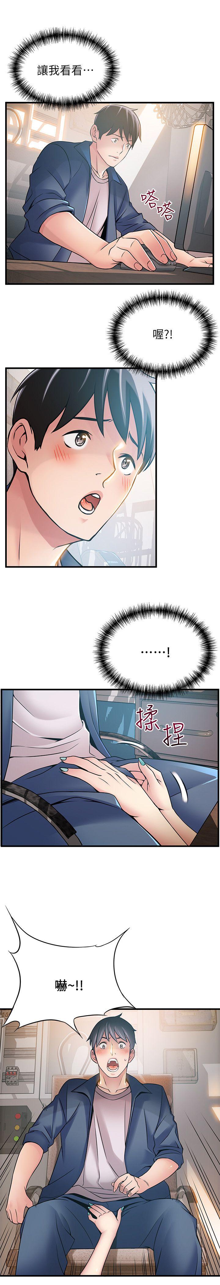 [韩国漫画] 弱点 剧情,女教师,巨乳大奶#[32P]-27