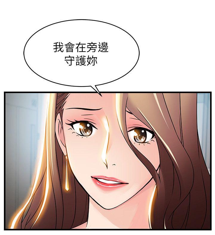 [韩国漫画] 弱点 剧情,女教师,巨乳大奶#[32P]-6