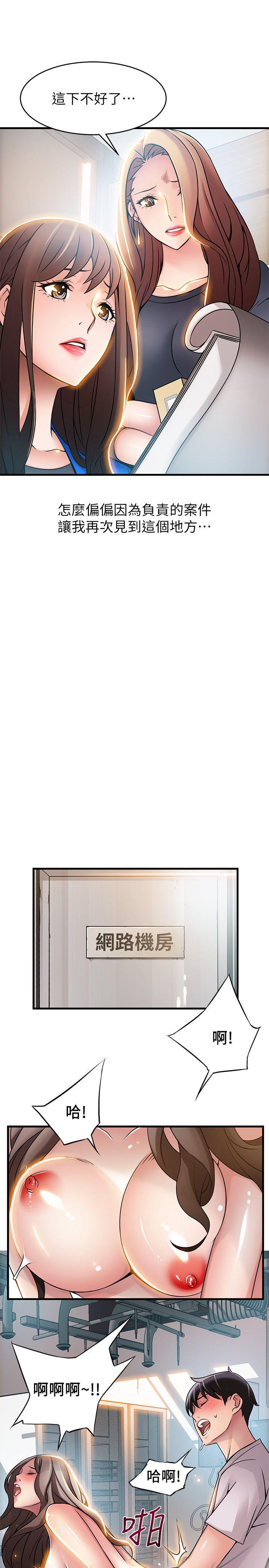 [韩国漫画] 弱点 剧情,女教师,巨乳大奶#[35P]-13