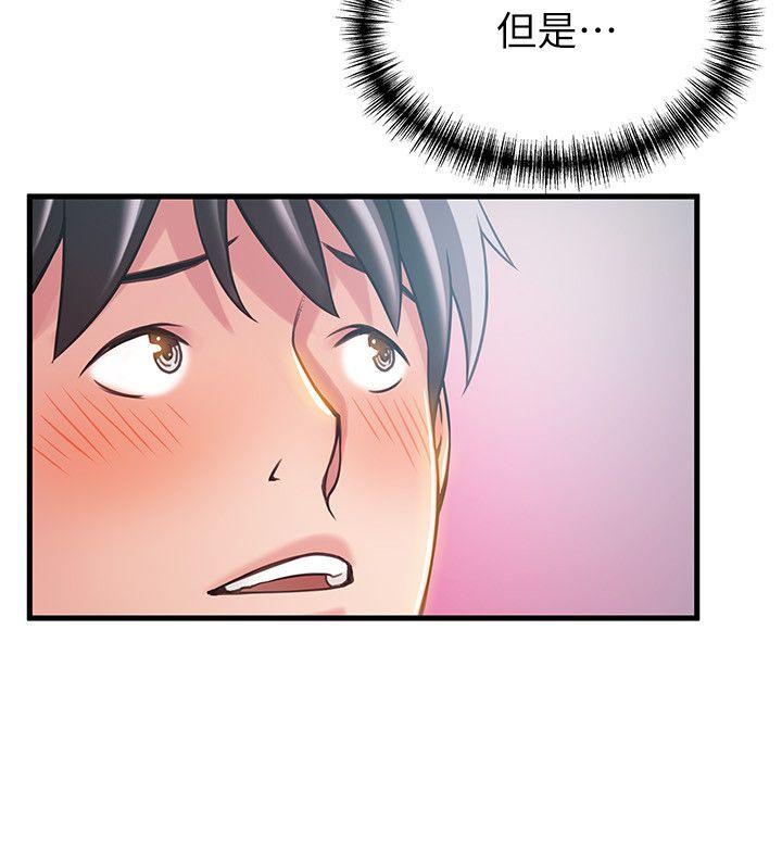 [韩国漫画] 弱点 剧情,女教师,巨乳大奶#[35P]-20