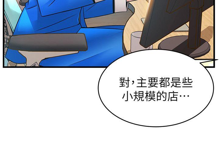 [韩国漫画] 弱点 剧情,女教师,巨乳大奶#[35P]-8