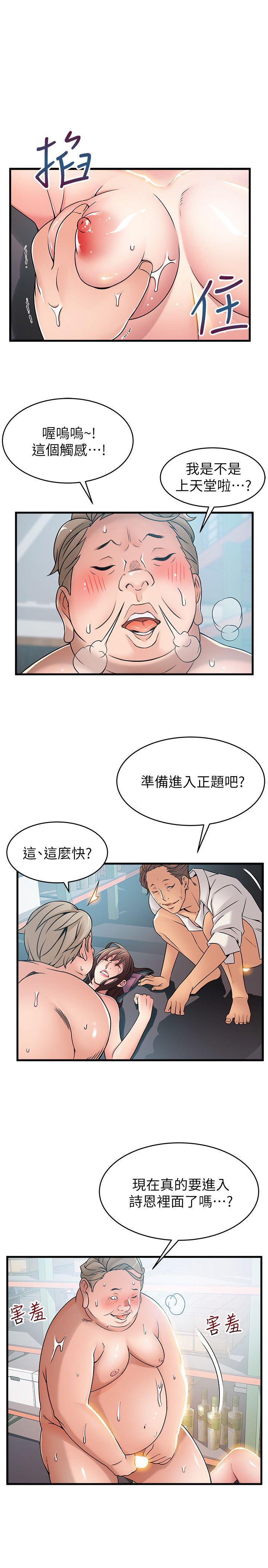 [韩国漫画] 弱点 剧情,女教师,巨乳大奶#[33P]-11