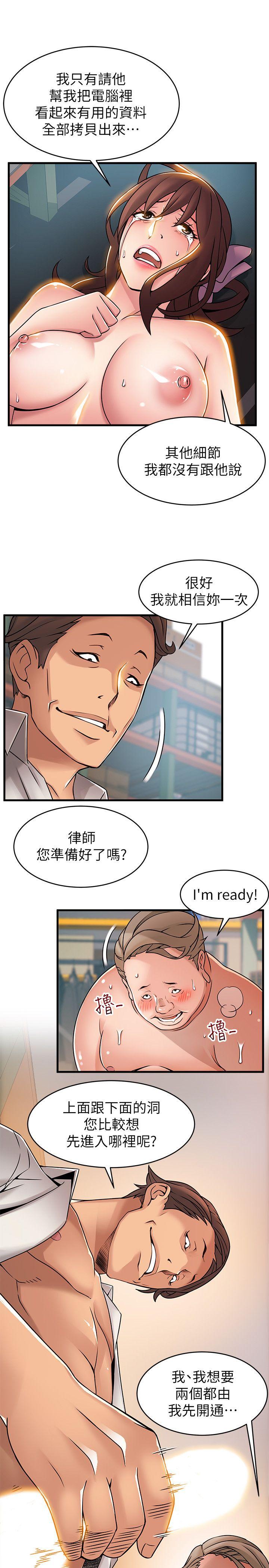 [韩国漫画] 弱点 剧情,女教师,巨乳大奶#[33P]-15