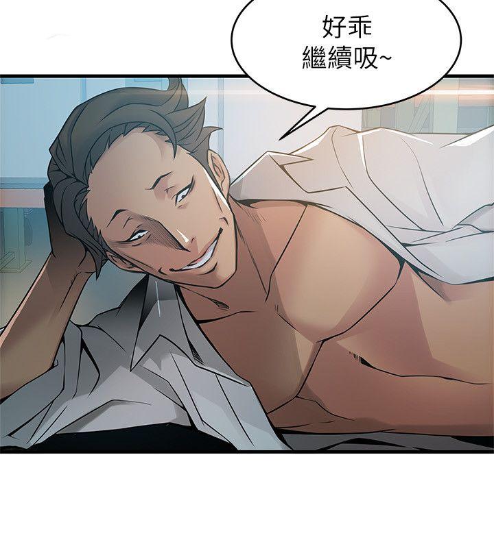 [韩国漫画] 弱点 剧情,女教师,巨乳大奶#[33P]-2