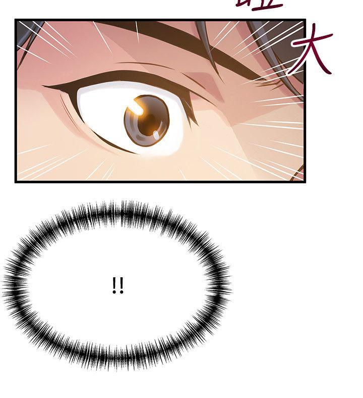 [韩国漫画] 弱点 剧情,女教师,巨乳大奶#[33P]-25