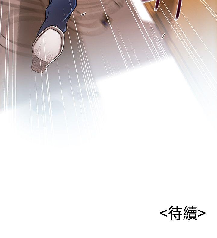 [韩国漫画] 弱点 剧情,女教师,巨乳大奶#[33P]-33