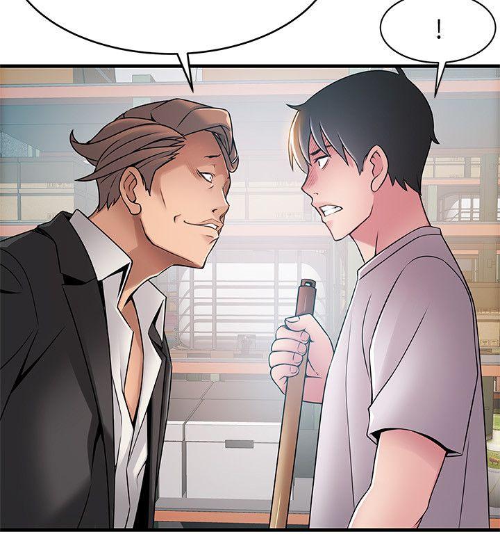 [韩国漫画] 弱点 剧情,女教师,巨乳大奶#[37P]-13