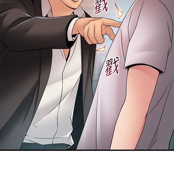 [韩国漫画] 弱点 剧情,女教师,巨乳大奶#[37P]-17