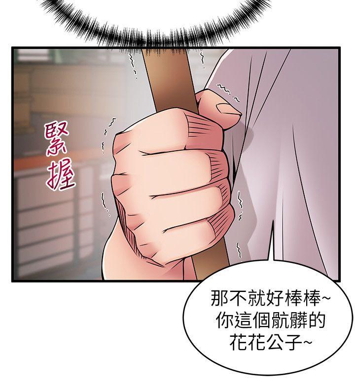 [韩国漫画] 弱点 剧情,女教师,巨乳大奶#[37P]-19