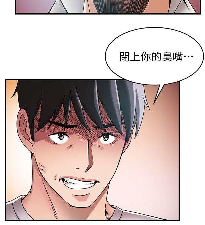 [韩国漫画] 弱点 剧情,女教师,巨乳大奶#[37P]-21