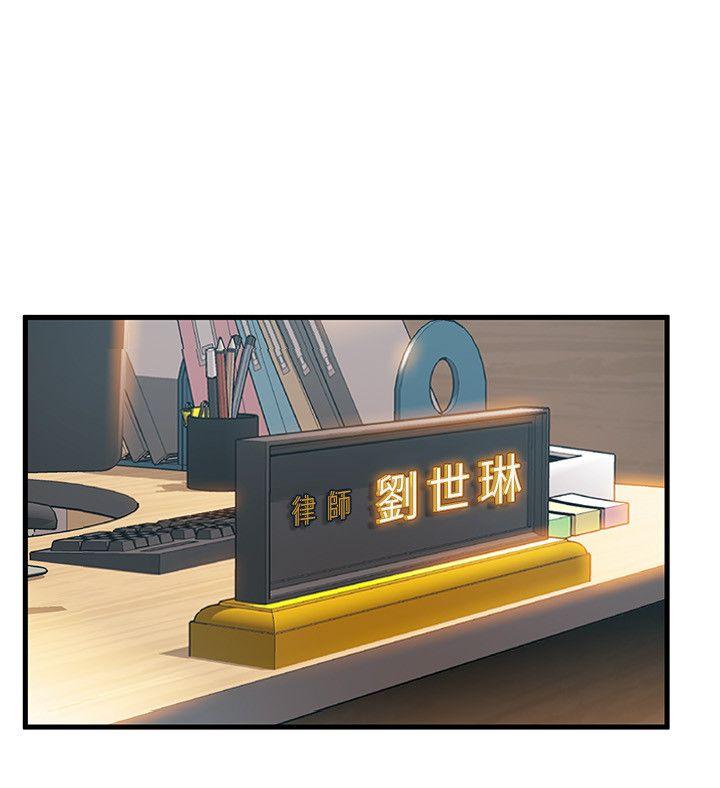 [韩国漫画] 弱点 剧情,女教师,巨乳大奶#[37P]-27