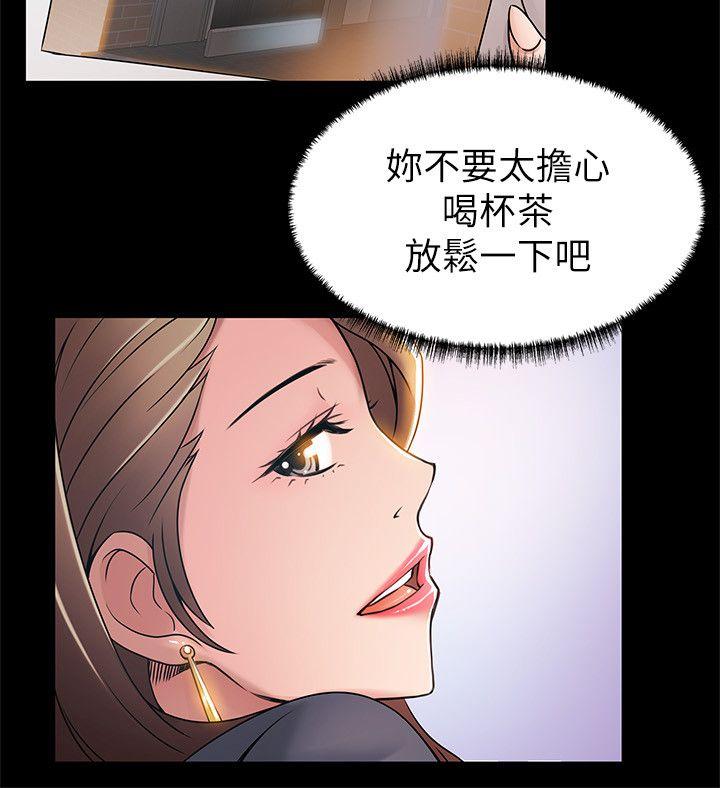 [韩国漫画] 弱点 剧情,女教师,巨乳大奶#[37P]-29